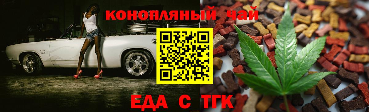 Топки  Canna-Cookies марихуана  Вход с VPN 