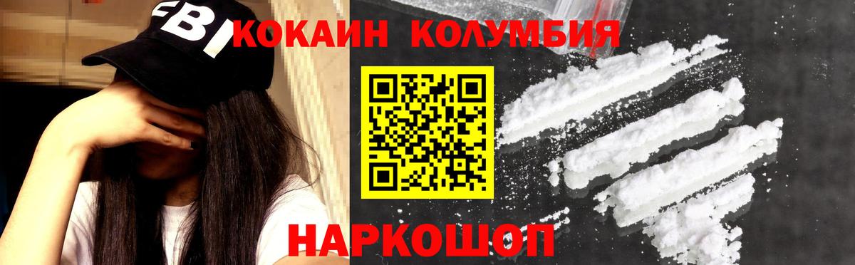 КОКАИН Перу Топки