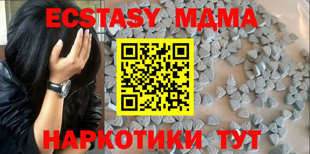 блэк спрут зеркало  Ecstasy бентли  Вход с VPN  Ecstasy  Ecstasy Cube  Топки 