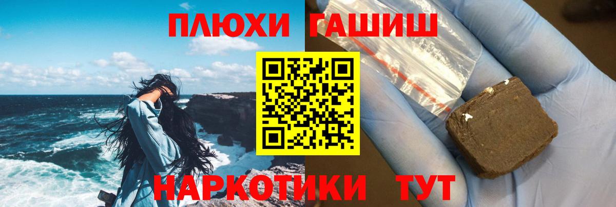 ГАШИШ Изолятор  Гашиш  Топки  ГАШ гарик  Вход с VPN 