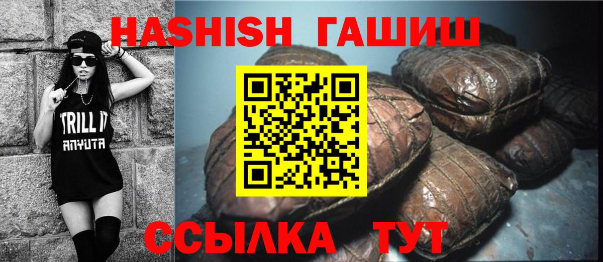 Гашиш hashish Топки