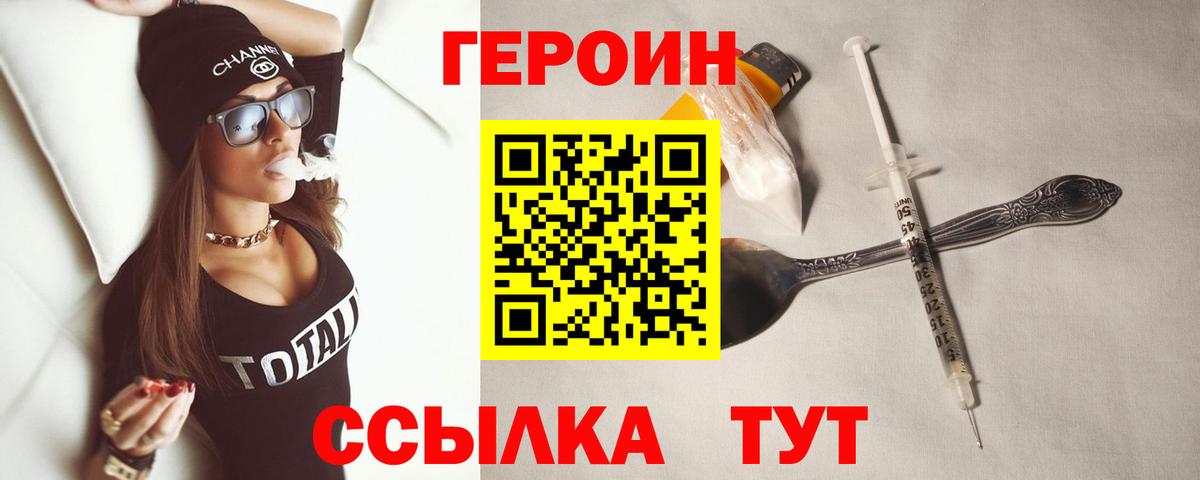 Героин афганец Топки