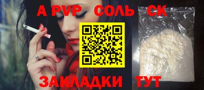 амфетамин Малоярославец