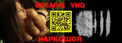 меф VHQ Малгобек