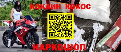 соль ск Можга