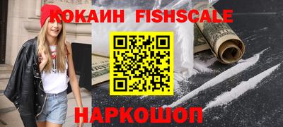 меф VHQ Малгобек