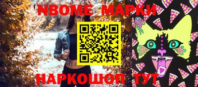 амфетамин Малоярославец
