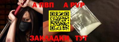 соль курить ск Можайск