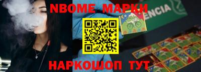 соль ск Можга
