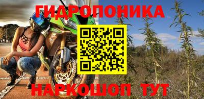 соль курить ск Можайск