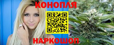 соль курить ск Можайск
