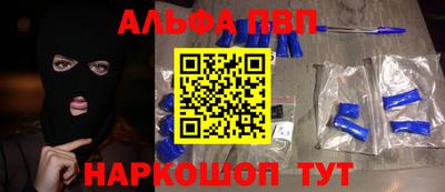 эйфоретик Мариинск