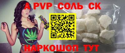 амфетамин Малоярославец
