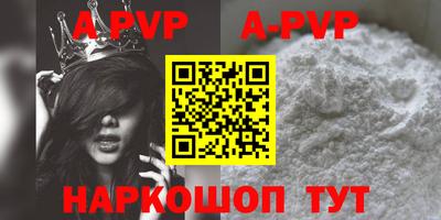 амфетамин Малоярославец