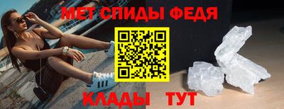 меф VHQ Малгобек