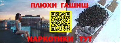меф VHQ Малгобек