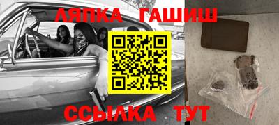 меф VHQ Малгобек