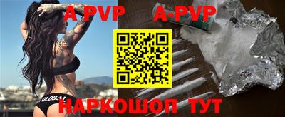гидропоника Моздок