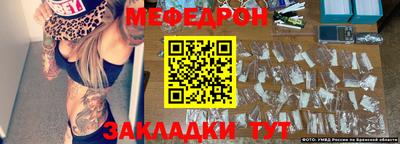 амфетамин Малоярославец