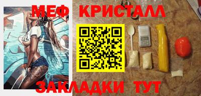 амфетамин Малоярославец