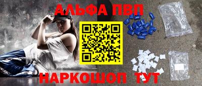 амфетамин Малоярославец