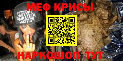 эйфоретик Мариинск