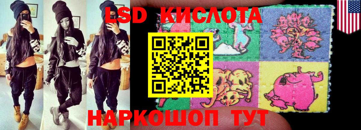 Топки  ЛСД экстази ecstasy  ЛСД экстази кислота  Вход с VPN 