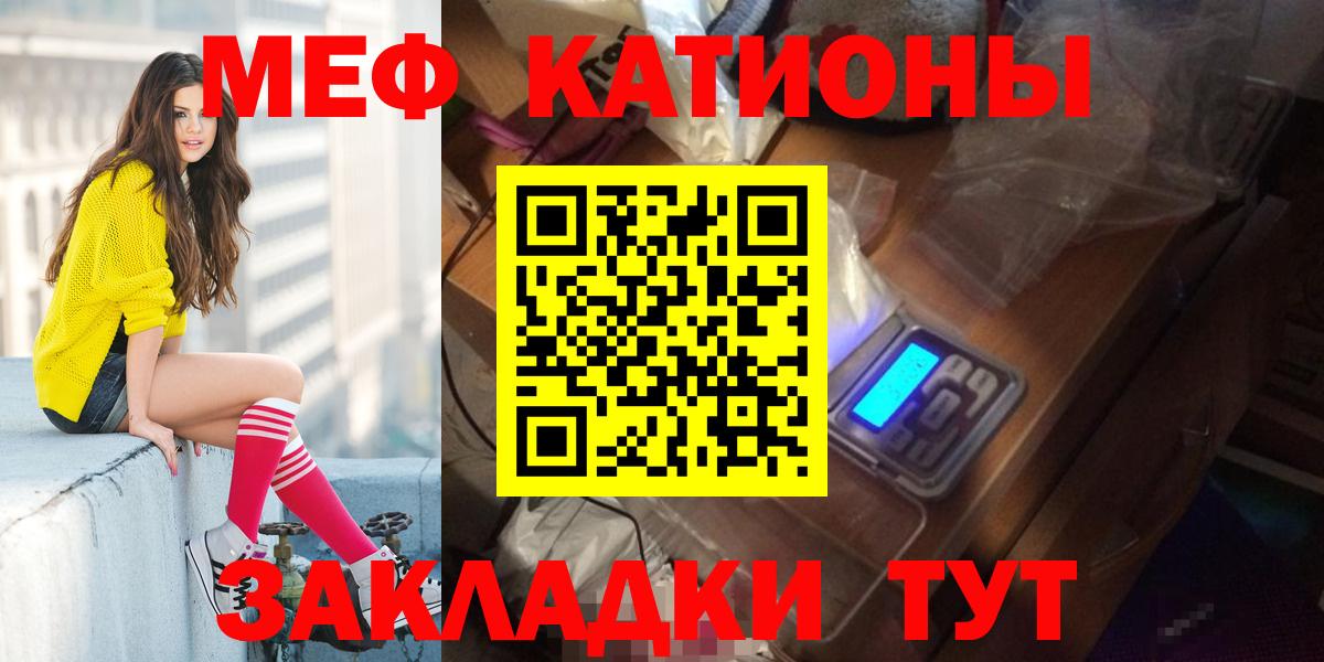 Топки  МЯУ-МЯУ VHQ  МЕФ  Вход с VPN 