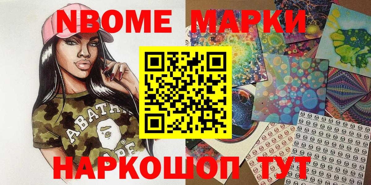 Каннабис  КОКАИН  Топки  Мефедрон кристаллы  Вход с VPN  МДМА  МЕТАМФЕТАМИН  Гашиш  ГАШ  Где купить наркотики?  ТГК 