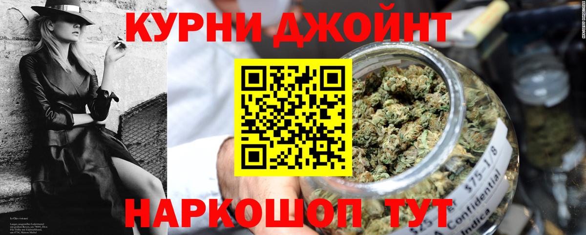 Бошки Шишки VHQ  Марихуана семена  Топки  Бошки марихуана White Widow  Вход с VPN 